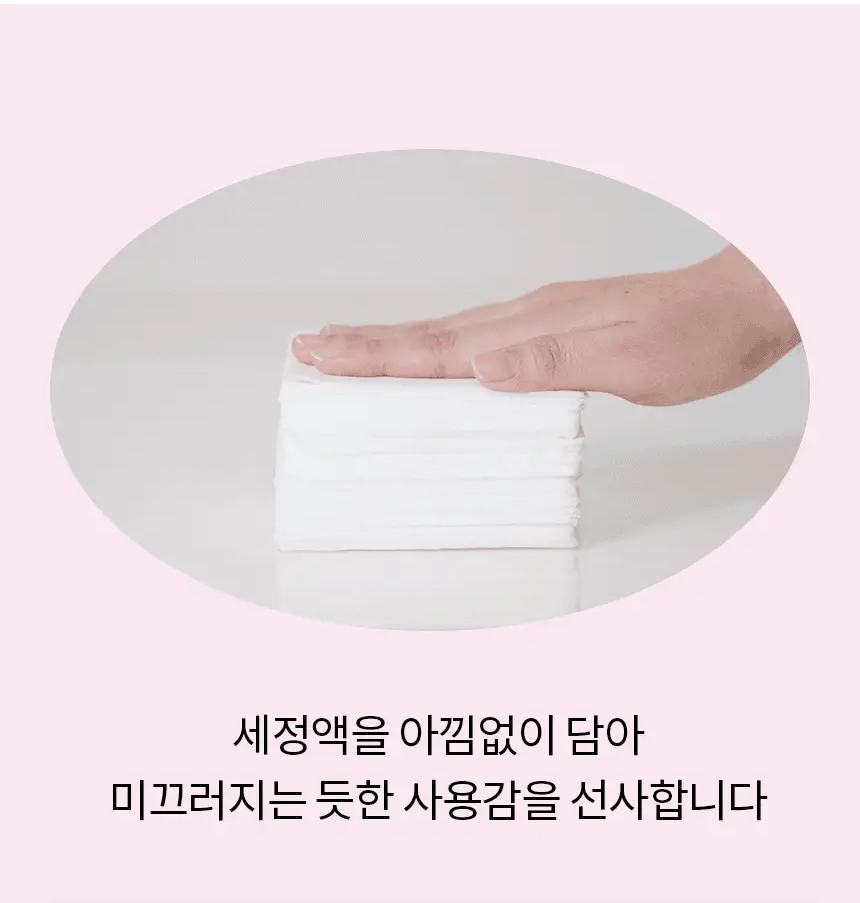 [보습만족100%] 비페스타 클렌징티슈 세럼 모이스트 46매 (보습개선) 상세페이지 8